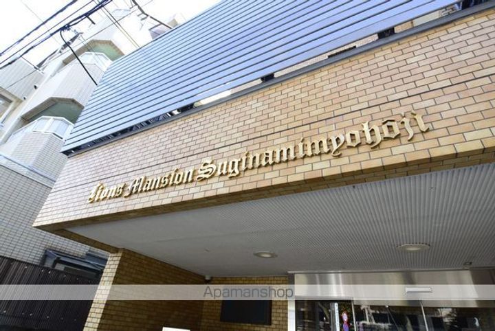 東京都杉並区堀ノ内3丁目の賃貸マンションの外観