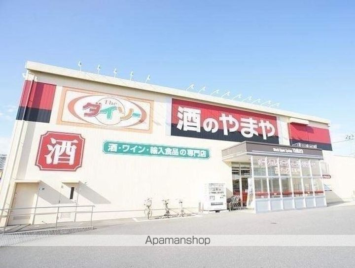 クローバー・セゾンの周辺