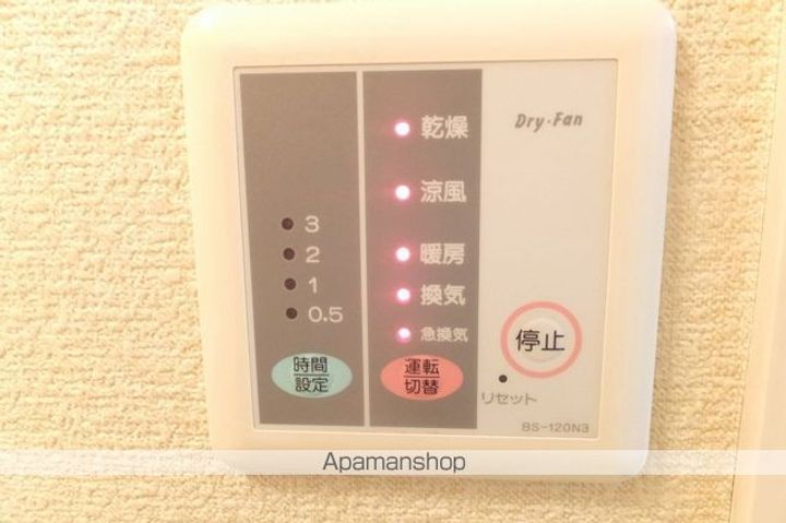 レオパレスディアコートステラ209のその他画像