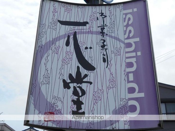 M@萩原天神の周辺