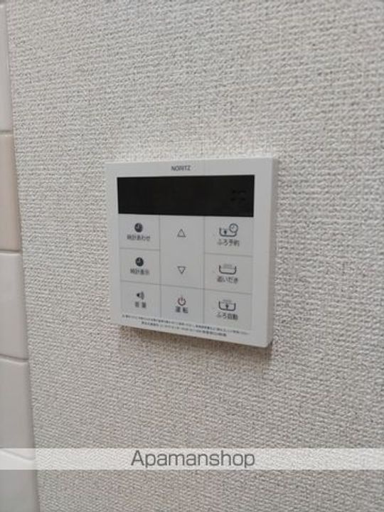 アルテール左入のその他画像