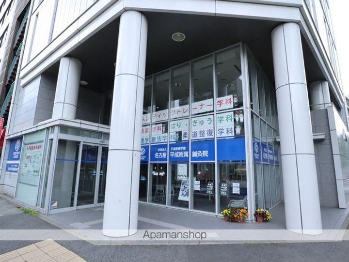 プレサンスジェネ葵の周辺