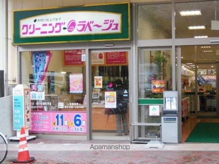 ハーモニーテラス旭ヶ丘の周辺