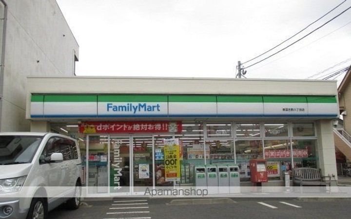 レインボーシャトー104の周辺