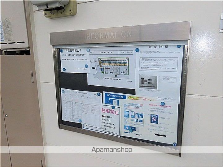 レオパレスS・K105のその他画像