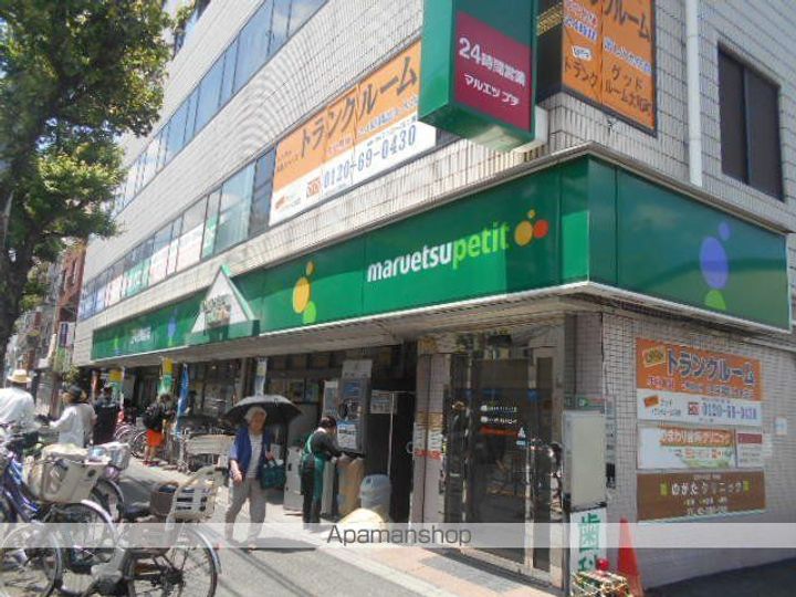 東京都中野区大和町1丁目の賃貸マンションの周辺