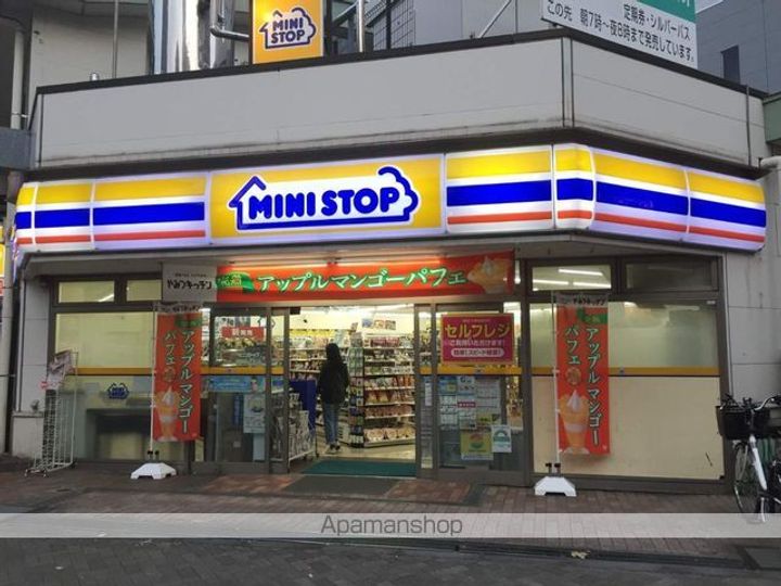 メゾン テラの周辺
