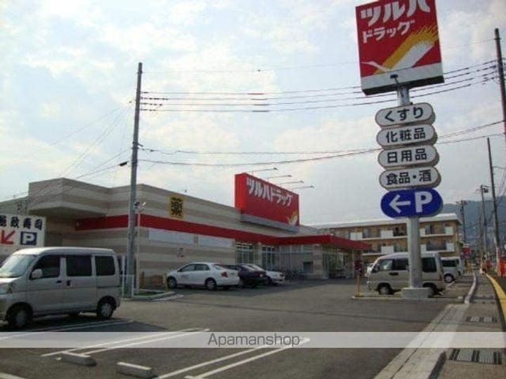 ラシーヌ103の周辺