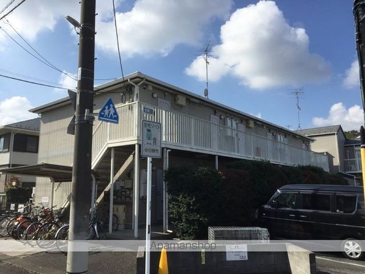 東京都日野市東豊田3丁目の賃貸アパートの外観