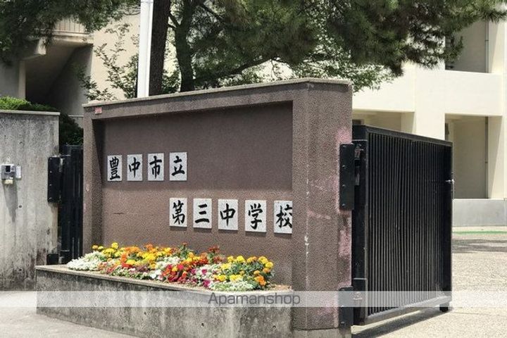 メゾン二本松の周辺