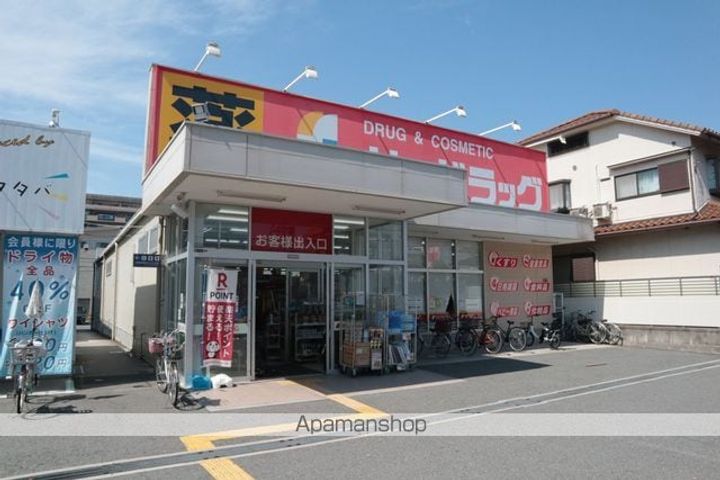 エバーリンクの周辺