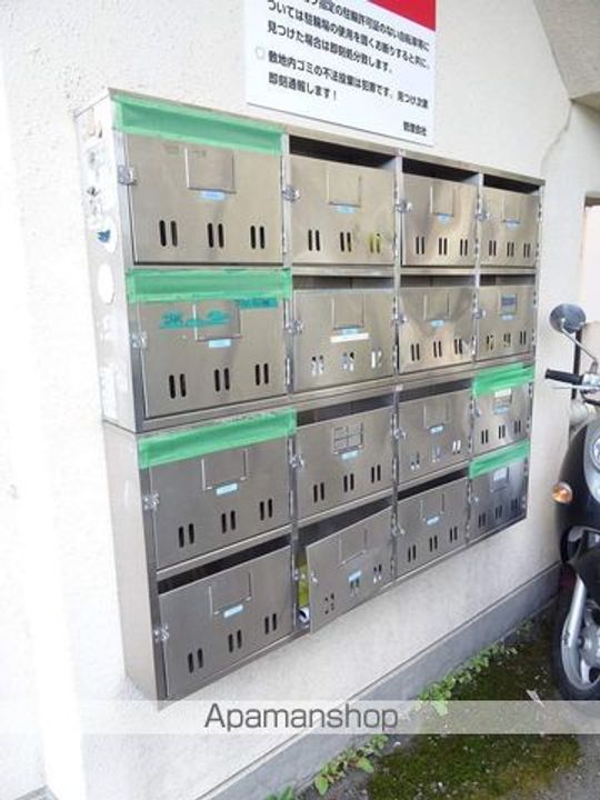 第二サンコーハイツのその他画像