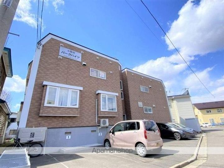 五稜郭パークハイツの外観