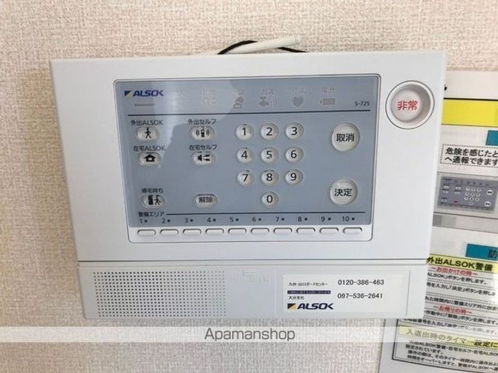 フルハウスオオツカ205のその他画像