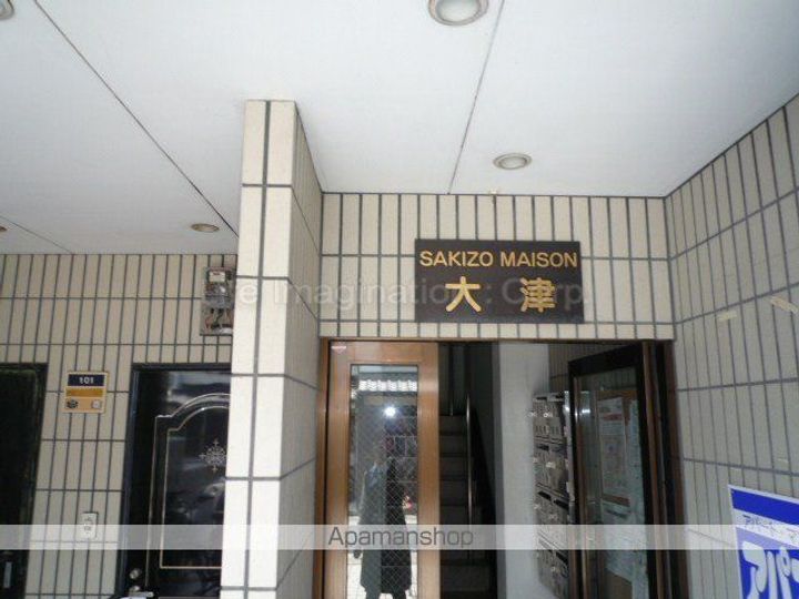 滋賀県大津市中央2丁目の賃貸マンションのその他画像