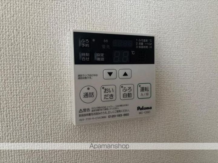 香川県東かがわ市帰来の賃貸アパートの内装