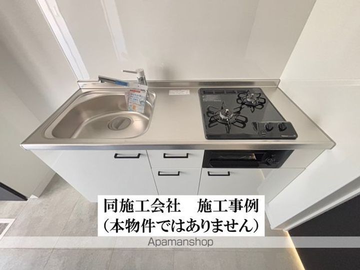 NOSSAめじろ台105のキッチン