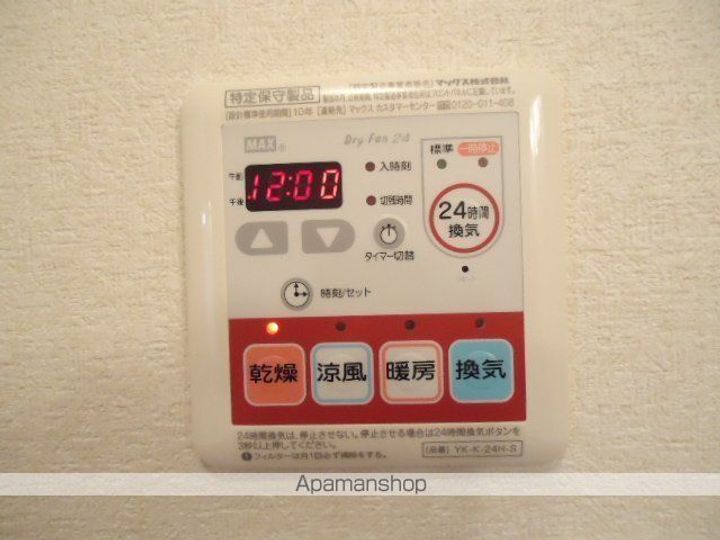 ベルハウスA棟のその他画像