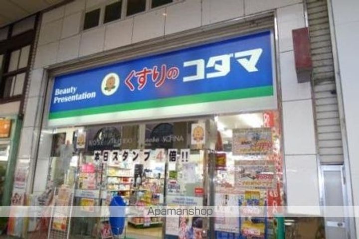 ホポロ古町703のその他画像