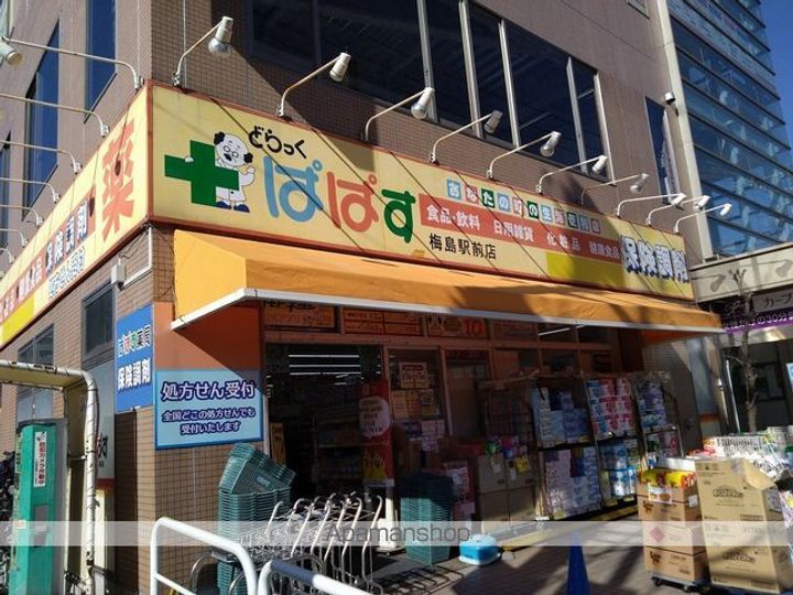 リリックコート梅田の周辺