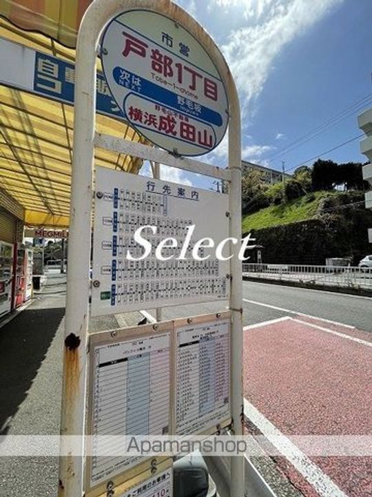 ハーミットクラブハウス横浜桜木町南の周辺