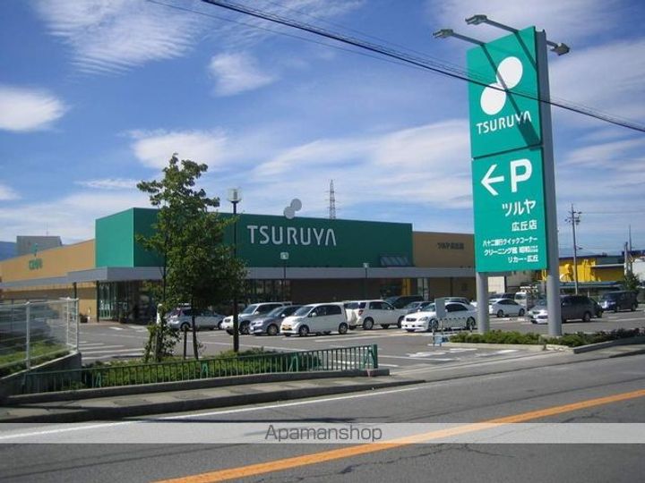 レオパレスHAPPY203の周辺