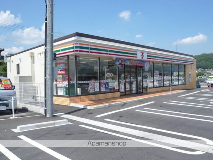 プレミアムひかり202の周辺