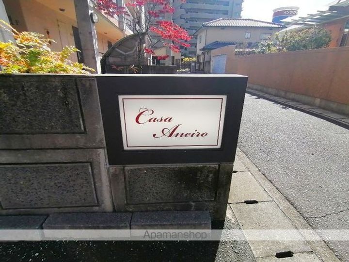 カーサ・アネイロの外観