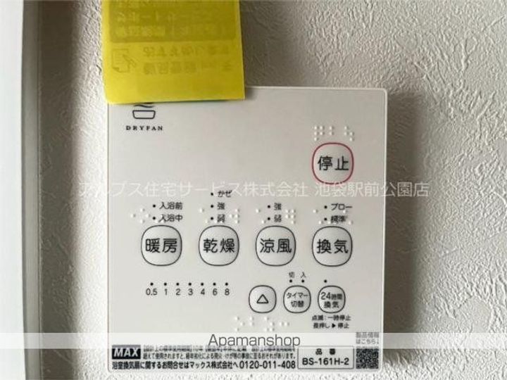 早稲田鶴巻町IMAハウスの内装