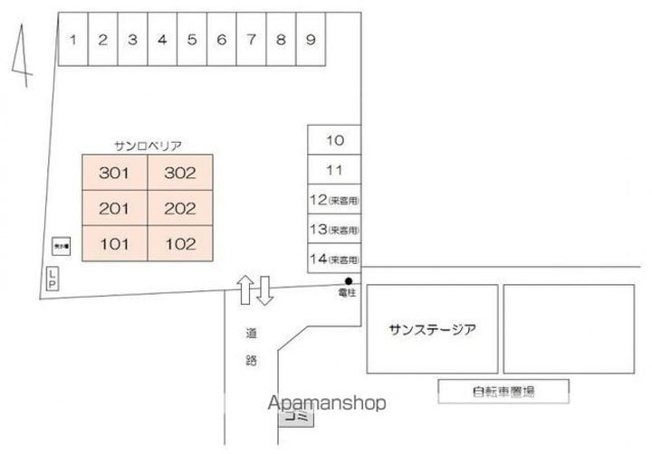 サンロベリア302のその他画像