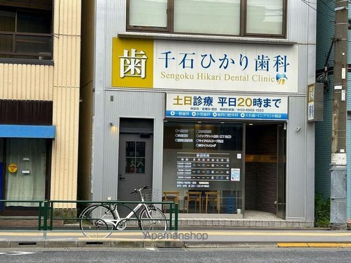 レオネクストリベルテの周辺
