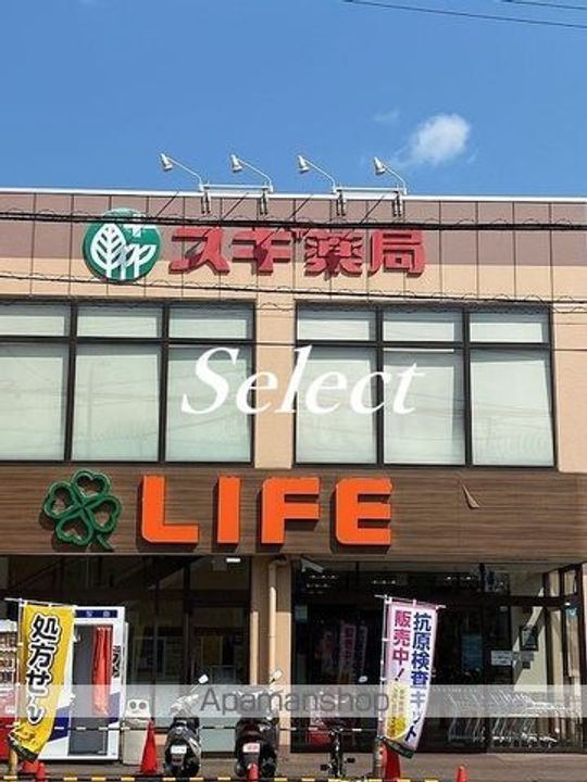 LEO GARDENの周辺