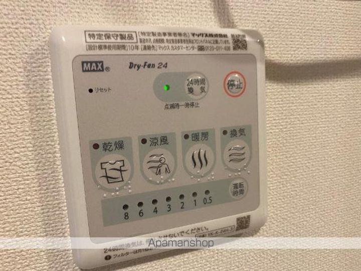 サニーハイツⅢのその他画像