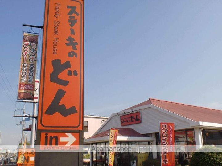レオパレス七道の周辺