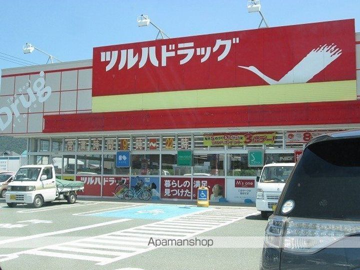 ハピネス落合Bの周辺