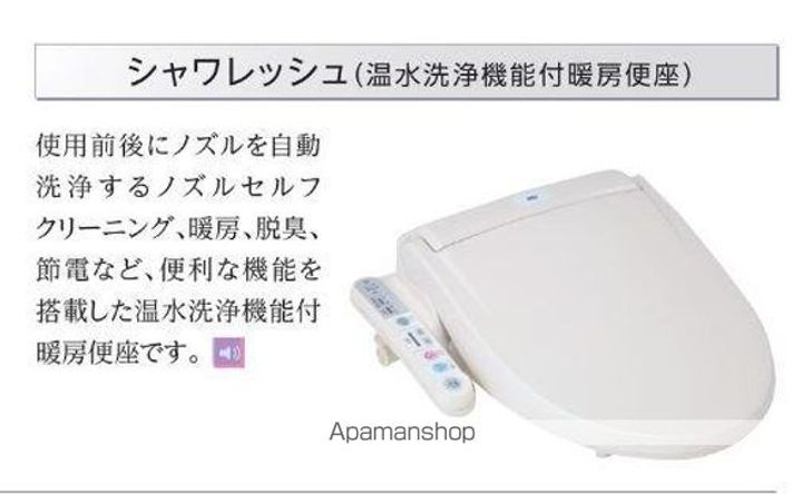 ロージー101のその他画像