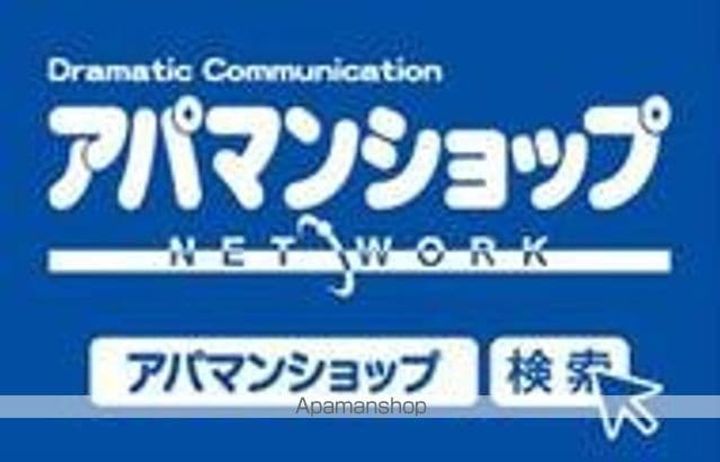 ペルル稲毛のその他画像