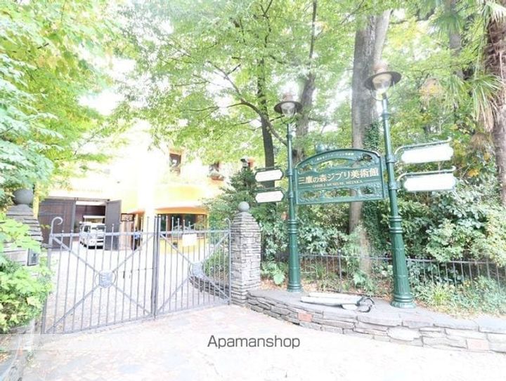 アイコート三鷹の周辺