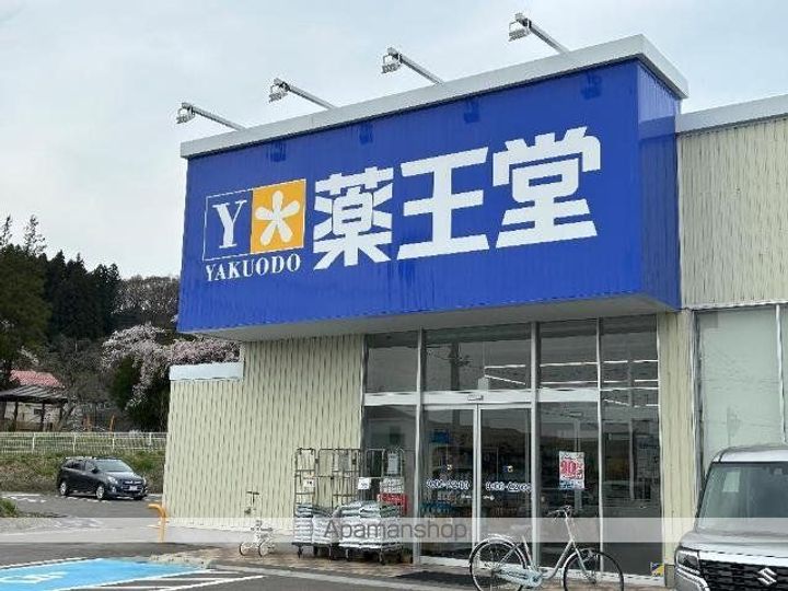 D・CスクエアⅡの周辺