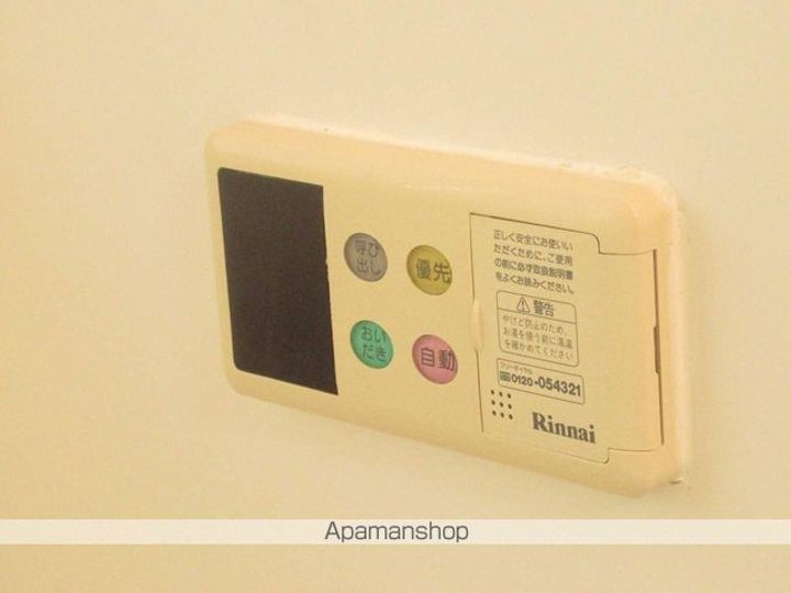 岩手県盛岡市北山1丁目の賃貸アパートの内装