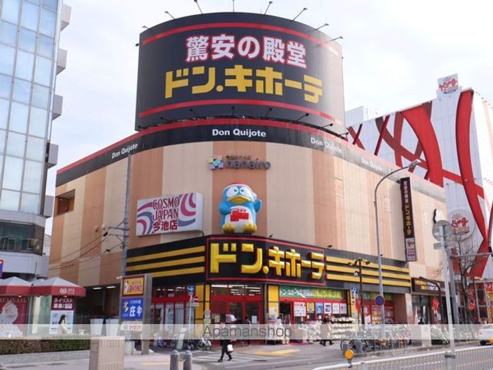 プレサンス広小路通今池の周辺