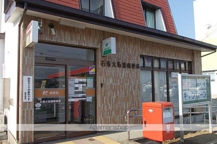 アンソレイエ・メゾンAの周辺