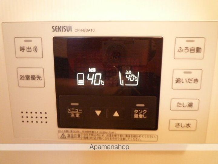 シティハイム月法のその他画像