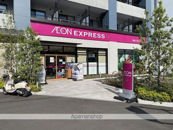 ユナイト上杉ビル502の周辺