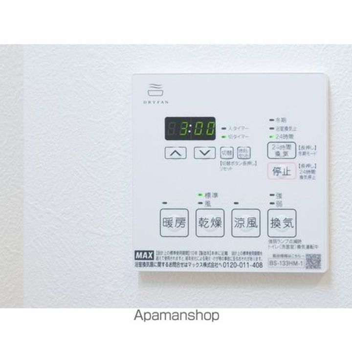 グランエール森下WESTのその他画像