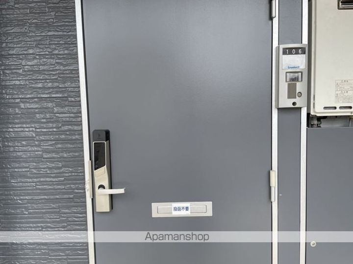 レオパレスみそらのの玄関