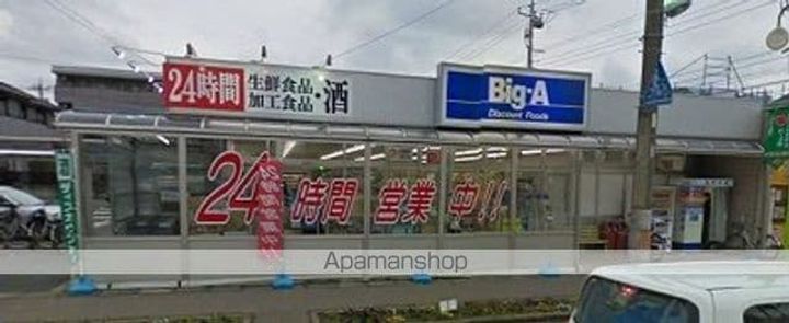 埼玉県三郷市早稲田1丁目の賃貸マンションの周辺