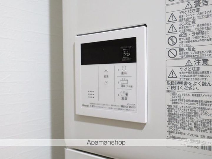 愛知県名古屋市昭和区御器所3丁目の賃貸マンションの内装