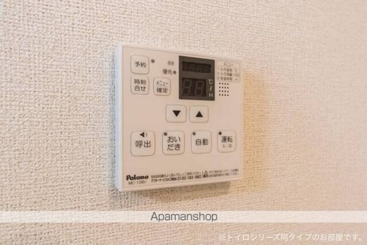 メゾン・モンタンの内装