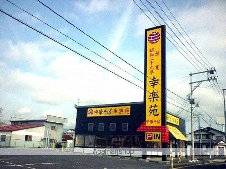 プレジール Ⅰの周辺